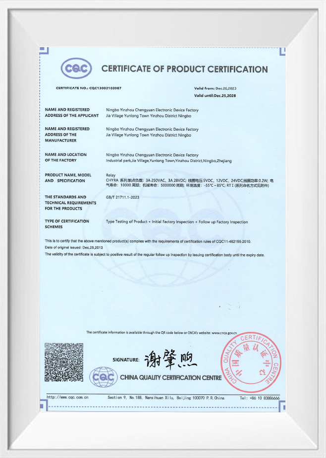 Certificado de certificação de produto