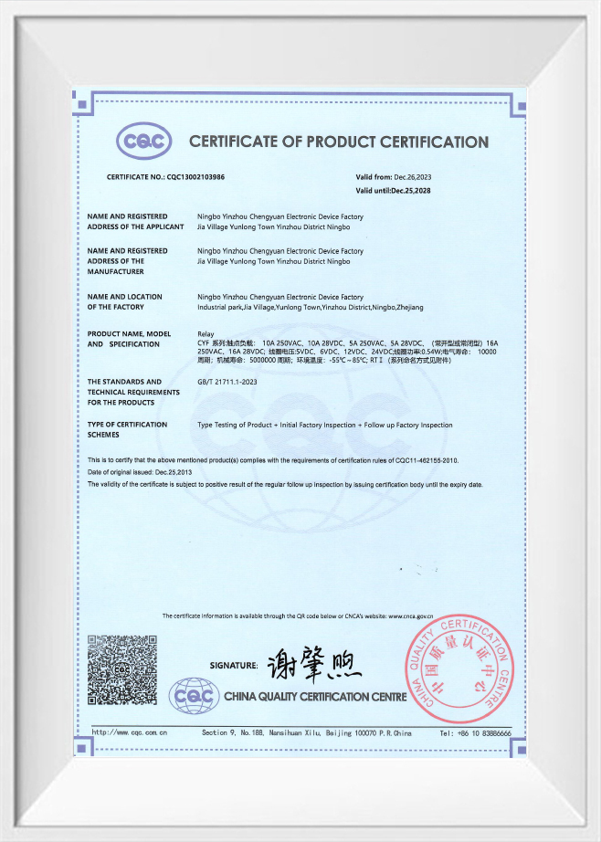 Certificado de certificação de produto