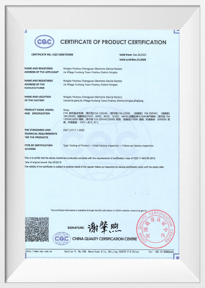 Certificado de certificação de produto