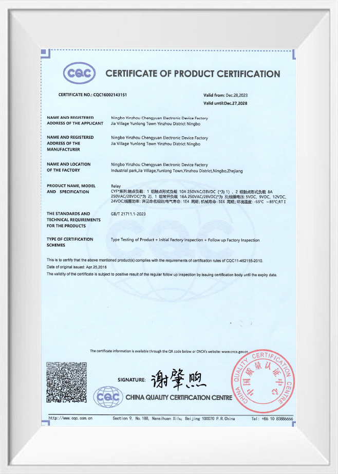 Certificado de certificação de produto
